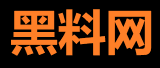 黑料网热点爆料社区入口